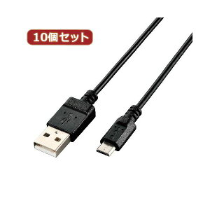 10�Z�b�g �G���R�� �G�RUSB2.0�P�[�u���iA-microB�^�C�v�j U2C-JAMB09BKX10 (����s��)