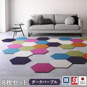 �^�C���J�[�y�b�g 43×50cm �y8���� �_�[�N�p�[�v���z���b�J�N���O ���{�� �q������ �y�b�g �􂦂� �h�� �h�_�j �X�~�m�G �I�[���V�[�Y���y����s�z