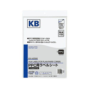 �R�N�� PPC�p�t�B�������x�� A4�s�����E�� KB-A2590 1�Z�b�g�i50�V�[�g�F10�V�[�g×5���j
