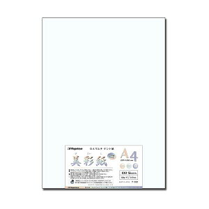 (܂Ƃ) 剮X OA}`Pg ʎ A4 i-932 1pbNi100j y×10Zbgz