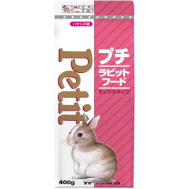 （まとめ） プチラビットフード ミックスタイプ 400g （ペット用品） 【×6セット】【代引不可】