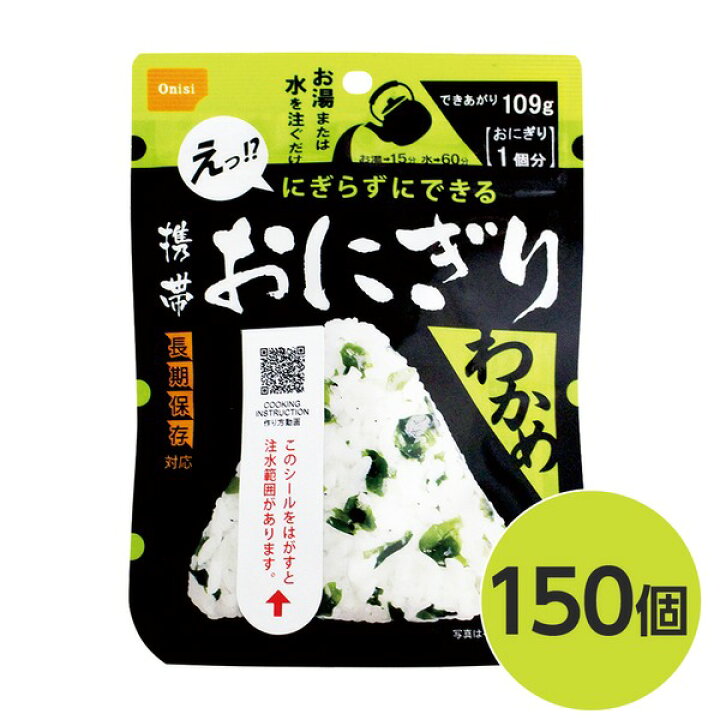 194円 【正規品】 ミドリ安全 塩熱サプリ 梅 アウトドア 携行食品 保存食 防災備蓄 194円 【正規品】 ミドリ安全 塩熱サプリ 梅 アウトドア 携行食品 保存食 防災備蓄