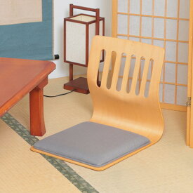 和座椅子/パーソナルチェア 【ナチュラル】 クッション付き 木製 【2個セット】 (代引不可)