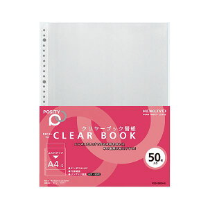 (܂Ƃ) RN N[ubN(NAubN)֎(POSITY) A4^e 2E4E30 P3-380-5 1pbN(50) y×30Zbgz