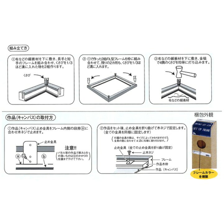 楽天市場】【仮縁油絵額】高級仮縁・キャンバス額 木製仮縁P10(530×410mm)ダークブラウン : リコメン堂ホームライフ館