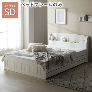 �x�b�h �Z�~�_�u�� �x�b�h�t���[���̂� �z���C�g �����o�� ���[�t�� �I�t�� �{�t�� �{�I�t�� 2�� �R���Z���g�t�� �J���g���[�� ���[�x�b�h ���[�x�b�g �C���e���A�Ƌ� �Q���Ƌ� �Z�~�_�u��