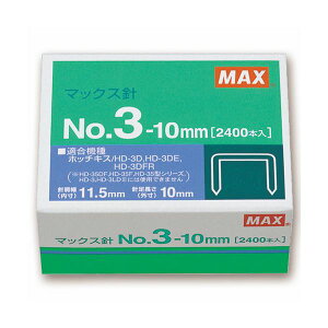 (�܂Ƃ�) �}�b�N�X �z�b�`�L�X�j ���^35���E3���V���[�Y 50�{�A��×48�� No.3-10mm 1�� �y×30�Z�b�g�z