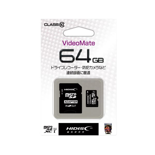 HIDISC ビデオ録画用microSDカード 64GB (代引不可) SDメモリーカード