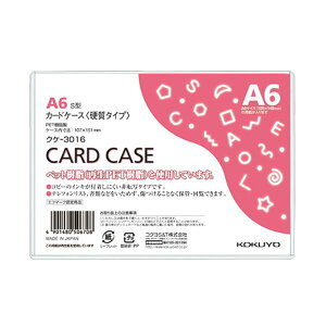 i܂Ƃ߁jRN J[hP[X(d) A6ĐPET ƖppbN NP-3016 1pbN(20) y×3Zbgz (s)