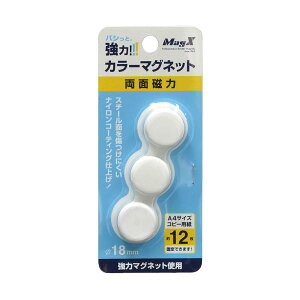 (܂Ƃ) }OGbNX J[}Olbg ʎ  a18×9mm  MFCM-18-3P-W 1i3j y×30Zbgz