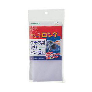 �i�܂Ƃ߁j�A�Y�}�H�� �N���̑���� �X�y�ASQ011 1�p�b�N�i5���j�y×20�Z�b�g�z