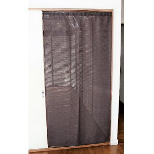 間仕切り カーテン 85×170cm ブラウン 日本製 防炎加工 取り付け簡単 突っ張り棒 のれん 暖簾 リビング ダイニング キッチン (代引不可)