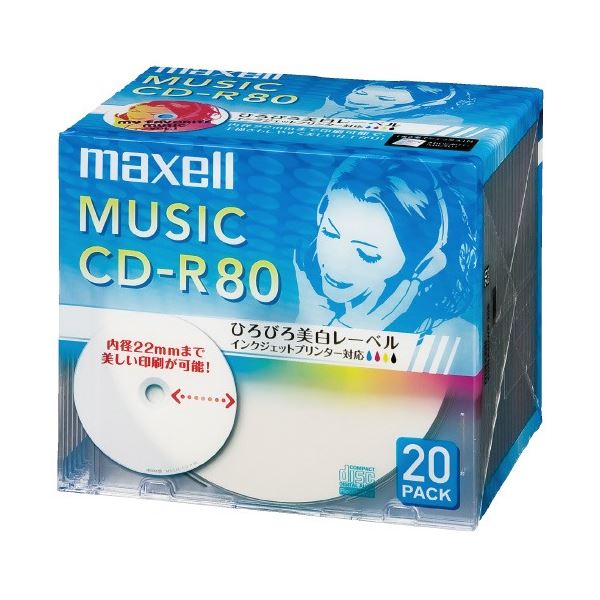 代引不可 祝開店 大放出セール開催中 まとめ マクセル株式会社 音楽用CD-R 80分 CDRA80WP.20S ×5セット 20枚