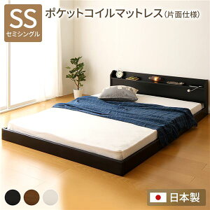 日本製 ローベッド シングルの人気商品・通販・価格比較 - 価格.com