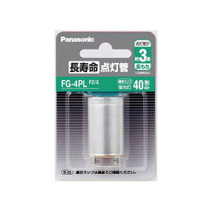 �i�܂Ƃ߁jPanasonic �������_���� FG4PLF2X 1�y×20�Z�b�g�z