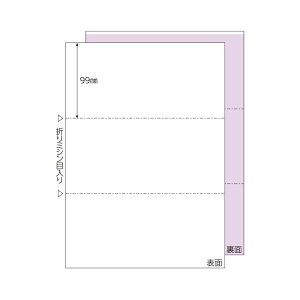 i܂Ƃ߁jqTS }`v^[ A4 3cܗn BP2026 1(100) y×3Zbgz (s)