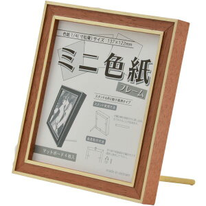 z ~jFz 7910 ~jFpij K (s)