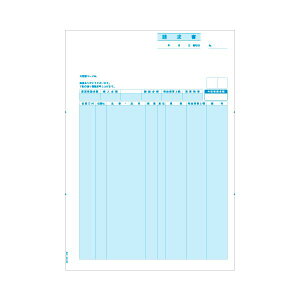 ヒサゴ 請求書 (単票) A4タテGB1116 1箱(500枚) (代引不可)