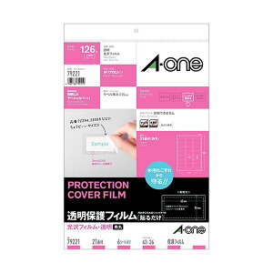 (܂Ƃ) G[ یtB A4ό^21 63×36mm 79221 1i6V[gj y×30Zbgz