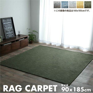 ���O �J�[�y�b�g ���[���}�b�g 1�� �W���K�[�h �l�C�r�[ ��90×185cm�i�z�b�g�J�[�y�b�g�Ή��j�y�|�C���g10�{�z (����s��)
