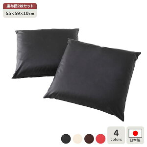 ���z�c �u���b�N 2���Z�b�g ���{�� �X�N�G�A �N�b�V���� �{�����[�� �V�[�g 55×59 cm PVC ���� ���U�[ �V���v�� ���_�� �f�U�C��