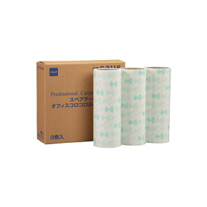 (�܂Ƃ�) �j�g���Y �I�t�B�X�R���R�� �X�y�A�e�[�v ��240mm×40���� C3115 1�p�b�N�i3���j �y×5�Z�b�g�z