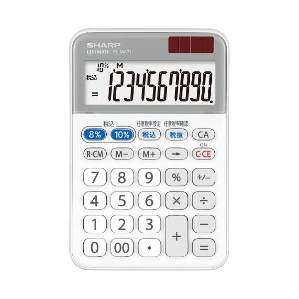 （まとめ）シャープ 軽減税率ミニナイスサイズ電卓EL-MA71-X（×30セット） | リコメン堂ホームライフ館