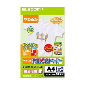 (�܂Ƃ�) �G���R�� �A�C�����v�����g�y�[�p�[(�����n�p) A4 EJP-WPN2 1��(5��) �y×3�Z�b�g�z