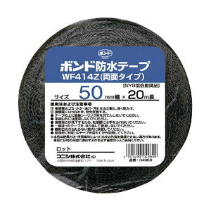 (�܂Ƃ�) �R�j�V ���z�p�u�`���S���n�h���e�[�v WF414Z-50 50mm×20m 04989 1�� �y×3�Z�b�g�z
