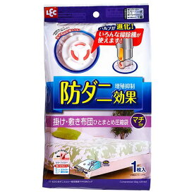 楽天市場 布団圧縮袋 レック 防ダニ シングルの通販