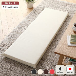 �����z�c �A�C�{���[ �P�i ���{�� �����O �N�b�V���� �t���b�g �V�[�g 42×120 cm PVC ���� ���U�[ �V���v�� ���_�� �f�U�C��
