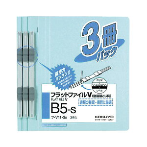 �i�܂Ƃ߁j�R�N���t���b�g�t�@�C��V(�������Ƃ���) B5�^�e 150�����e �w��18mm �� �t-V11-3B1�p�b�N(3��) �y×30�Z�b�g�z (����s��)