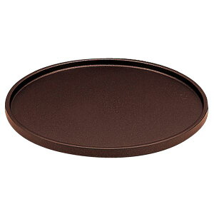 7寸 DX懐石丸盆/トレー 【ブラウンメタ普賢塗SL A】 φ215×20mm 日本製 〔和食 レストラン 居酒屋 店舗 お店〕 (代引不可)