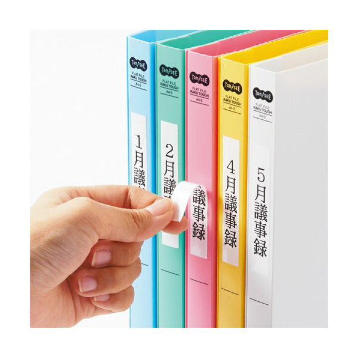 楽天市場】(まとめ)TANOSEE書類が出し入れしやすい丈夫なフラットファイル「ラクタフ」 A4タテ 150枚収容 背幅20mm イエロー1セット( 25冊:5冊×5パック) 【×2セット】 : リコメン堂ホームライフ館 楽天市場】(まとめ)TANOSEE書類が出し入れしやすい丈夫なフラットファイル「ラクタフ」 A4タテ 150枚収容 背幅20mm イエロー1セット( 25冊:5冊×5パック) 【×2セット】 : リコメン堂ホームライフ館