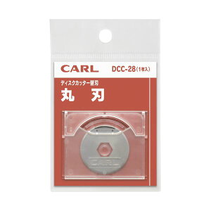 (まとめ）カール事務器 ディスクカッター替刃 DCC-28 丸刃【×10セット】 (代引不可)