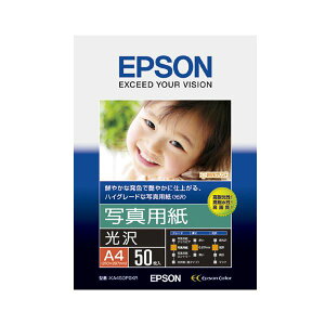 (܂Ƃ) Gv\ EPSON ʐ^p A4 KA450PSKR 1i50j y×5Zbgz