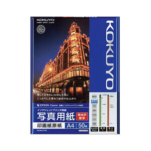 (܂Ƃ) RN CNWFbgv^[p ʐ^p 掆 E A4 KJ-D11A4-50 1i50j y×5Zbgz