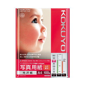 (܂Ƃ) RN CNWFbgv^[p ʐ^p   A4 KJ-G13A4-100 1i100j y×5Zbgz