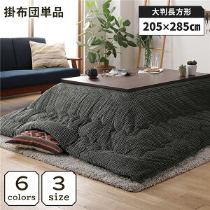 |zc  zc ` 205×285cm O[ Pi 􂦂 EHbVu R[fC n R hL ^Cv |zc R^czc R^c|zcysz