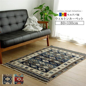 GXjbN O}bg/O~ y80×130cm bhz ւɂ ho ܂肽ݎ I[V[Y krOl (s)