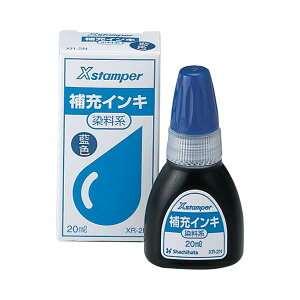 (�܂Ƃ�) �V���`�n�^ X�X�^���p�[��[�C���L �����n 20ml ���F XR-2N 1�� �y×20�Z�b�g�z