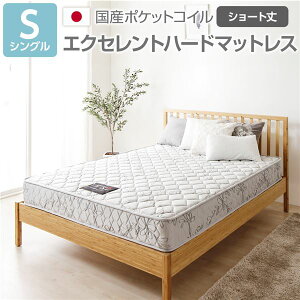 東京スプリング マットレス」の人気商品一覧 | 安い商品を通販サイト 