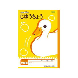 （まとめ） アピカ スクールキッズ 自由帳【×50セット】 (代引不可)