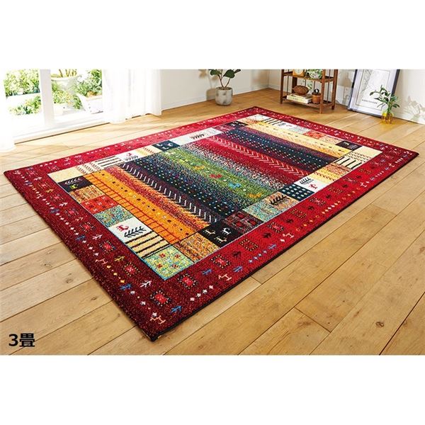 楽天市場】トルコ製 ラグマット/絨毯 【約200×250cm イビサレッド
