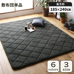 O ~zc  zc 185×240cm O[ h R[fC n  Ɍ 30mm zbgJ[ybgΉ g[Ή  ~ }bg ~ӂƂ ~zc O}bg ~