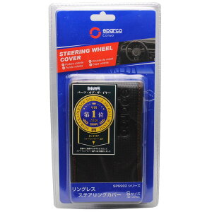 SPARCO-CORSA �X�p���R�R���T �����O���X�X�e�A�����O�J�o�[ S�T�C�Y �J�[�{���u���b�N×���b�h SPS902CBR_J