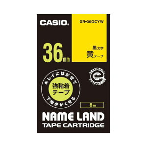(�܂Ƃ�) �J�V�I NAME LAND�L���C�ɂ͂����ĉ��n���������鋭�S���e�[�v 36mm×8m ��/������ XR-36GCYW 1�� �y×10�Z�b�g�z