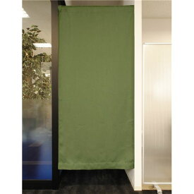 間仕切り カーテン 幅95×丈135cm 1枚 ツイル グリーン 洗える 遮光 目隠し 仕切り リビング ダイニング ベッドルーム