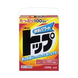 （まとめ）ライオン 無りんトップ3.2kg（×5セット） (代引不可)