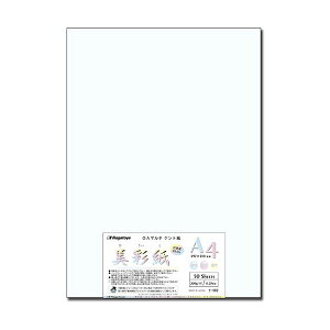 (܂Ƃ) 剮X OA}`Pg ʎ A4 i-962 1pbNi50j y×10Zbgz